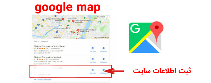 ثبت مکان در گوگل مپ